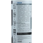 Эмаль для ванн и керамики VIXEN, аэрозоль 520 мл VX-55002 - Фото 4