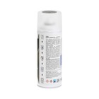 Эмаль с эффектом хамелеон VIXEN, ягодный сорбет, 520 мл VX-57003 - Фото 3