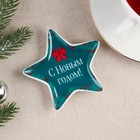 Подставка для чайных пакетиков новогодняя «С Новым годом!», 8.7×8.3 см - Фото 2