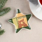 Подставка под чайный пакетик «Медведь», 8.7 х 8.3 см - Фото 1