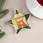 Подставка под чайный пакетик «Медведь», 8.7 х 8.3 см - Фото 2