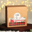 Новый год. Набор из керамики «Для идеальной пары», кружка 180 мл, 2 шт, ложка 2 шт, цвет белый - фото 24616999