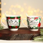 Новый год. Набор из керамики «Для идеальной пары», кружка 180 мл, 2 шт, ложка 2 шт, цвет белый - фото 23003653