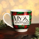 Новый год. Набор из керамики «Для идеальной пары», кружка 180 мл, 2 шт, ложка 2 шт, цвет белый - фото 23003655