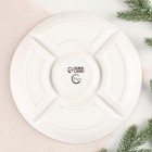 Менажница керамическая новогодняя «Чудесное время», 25.5×3 см, ручная работа - Фото 3