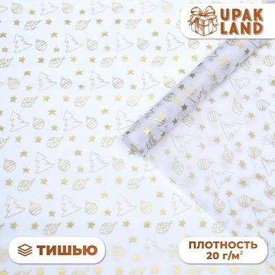 Бумага упаковочная тишью, новогодняя упаковка «Ёлочки», 50×66 см