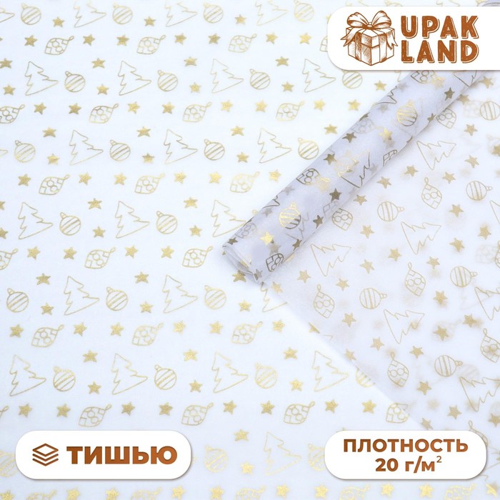 Бумага упаковочная тишью, новогодняя упаковка «Ёлочки», 50×66 см - Фото 1