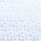 Бумага упаковочная тишью, новогодняя упаковка «Ёлочки», 50×66 см - Фото 3