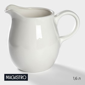Кувшин фарфоровый Magistro «Бланш», 1,6 л, цвет белый