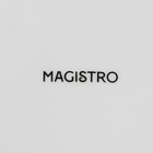 Тарелка фарфоровая обеденная Magistro Сrotone, d= 20,6 см, цвет белый - Фото 5