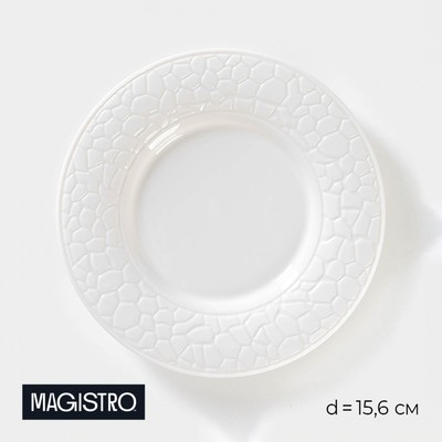 Тарелка пирожковая Magistro Rodos, d=15.6 см, фарфор, белая