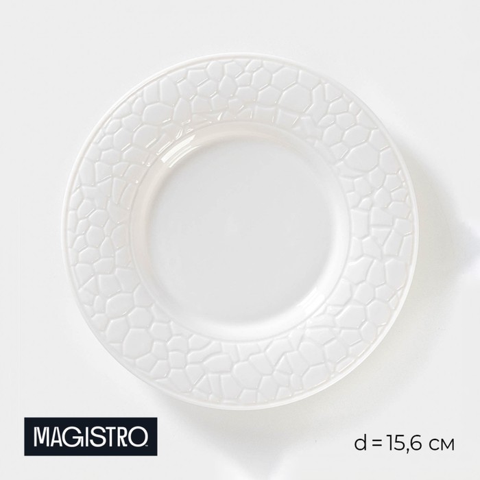 Тарелка пирожковая Magistro Rodos, d=15.6 см, фарфор, белая - Фото 1