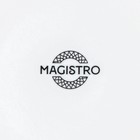 Тарелка фарфоровая обеденная Magistro Rodos, d=25,8 см, цвет белый - Фото 5