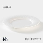 Тарелка фарфоровая обеденная Magistro Argos, d=20,6 см, цвет белый - Фото 2