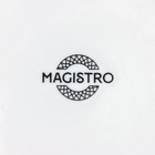 Тарелка фарфоровая обеденная Magistro Argos, d=20,6 см, цвет белый - Фото 5