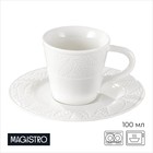 Кофейная пара Magistro Crotone, 2 предмета: чашка 100 мл, блюдце d=15 см, фарфор, белая - Фото 1