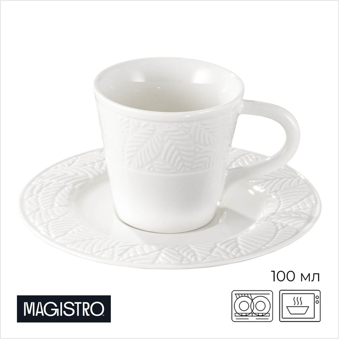 Кофейная пара Magistro Crotone, 2 предмета: чашка 100 мл, блюдце d=15 см, фарфор, белая - Фото 1