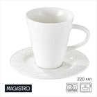 Чайная пара Magistro Crotone, чашка 220 мл, блюдце d=15 см, фарфор, белая - Фото 1