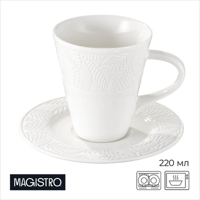 Чайная пара Magistro Crotone, чашка 220 мл, блюдце d=15 см, фарфор, белая