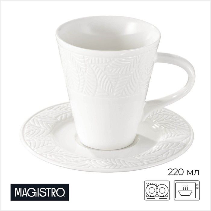 Чайная пара Magistro Crotone, чашка 220 мл, блюдце d=15 см, фарфор, белая - Фото 1