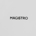 Блюдце фарфоровое Magistro Crotone, d=15.5 см, белое - Фото 5