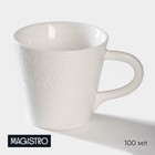 Чашка фарфоровая кофейная Magistro Сrotone, 100 мл, цвет белый - фото 319087131