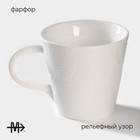 Чашка фарфоровая кофейная Magistro Сrotone, 100 мл, цвет белый - Фото 2