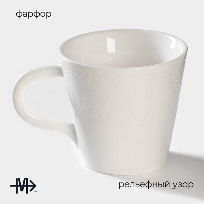 Чашка фарфоровая кофейная Magistro Сrotone, 100 мл, цвет белый - фото 1906096066