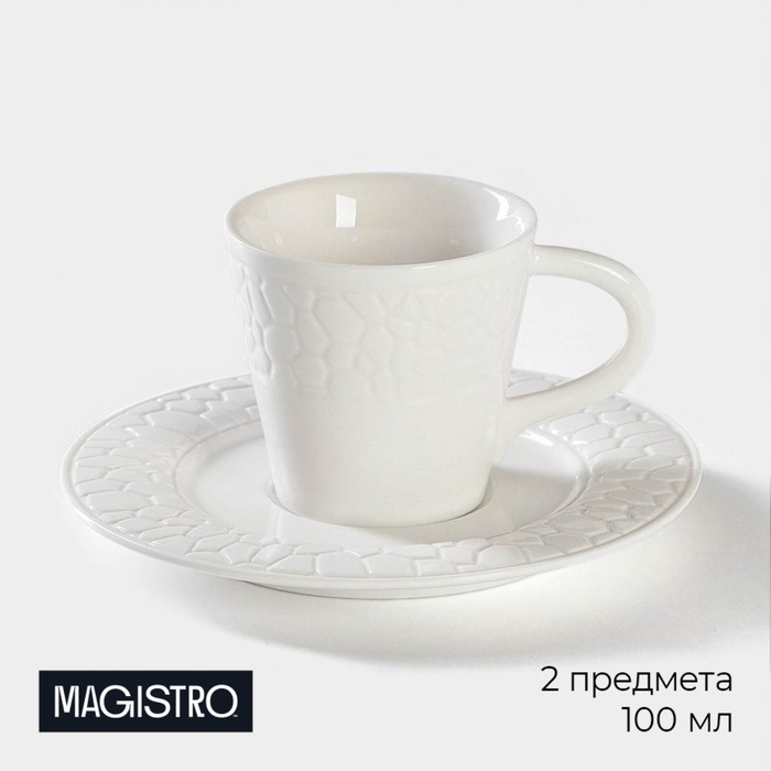 Кофейная пара фарфоровая Magistro Rodos, 2 предмета: чашка 100 мл, блюдце d=15 см, цвет белый - Фото 1