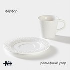 Кофейная пара фарфоровая Magistro Rodos, 2 предмета: чашка 100 мл, блюдце d=15 см, цвет белый - Фото 2