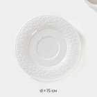 Кофейная пара Magistro Rodos, 2 предмета: чашка 100 мл, блюдце d=15 см, фарфор, цвет белый - Фото 3
