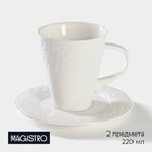 Чайная пара фарфоровая Magistro Rodos, 2 предмета: чашка 220 мл, блюдце d=15 см, цвет белый - фото 319087158