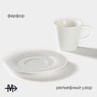 Кофейная пара фарфоровая Magistro Argos, 2 предмета: чашка 100 мл, блюдце d=15 см, цвет белый - фото 4363774
