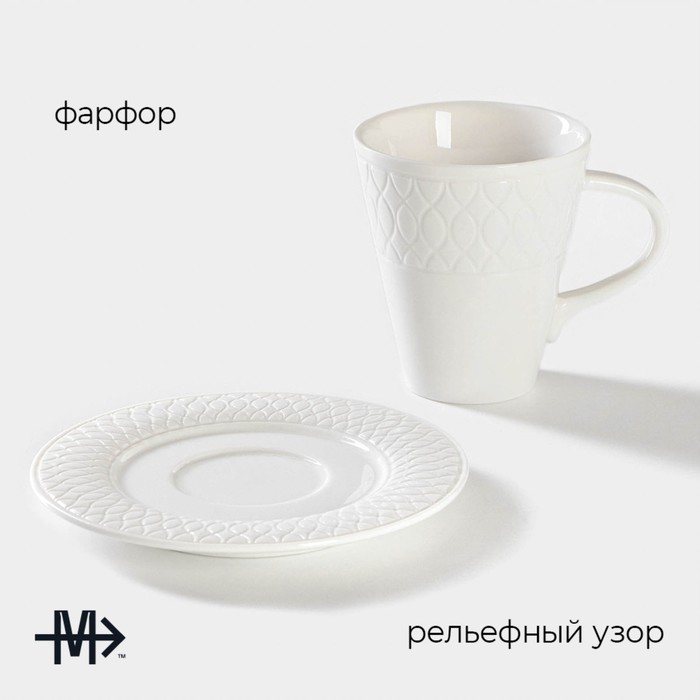 Чайная пара фарфоровая Magistro Argos, 2 предмета: чашка 220 мл, блюдце d=15 см, цвет белый - фото 1904634689