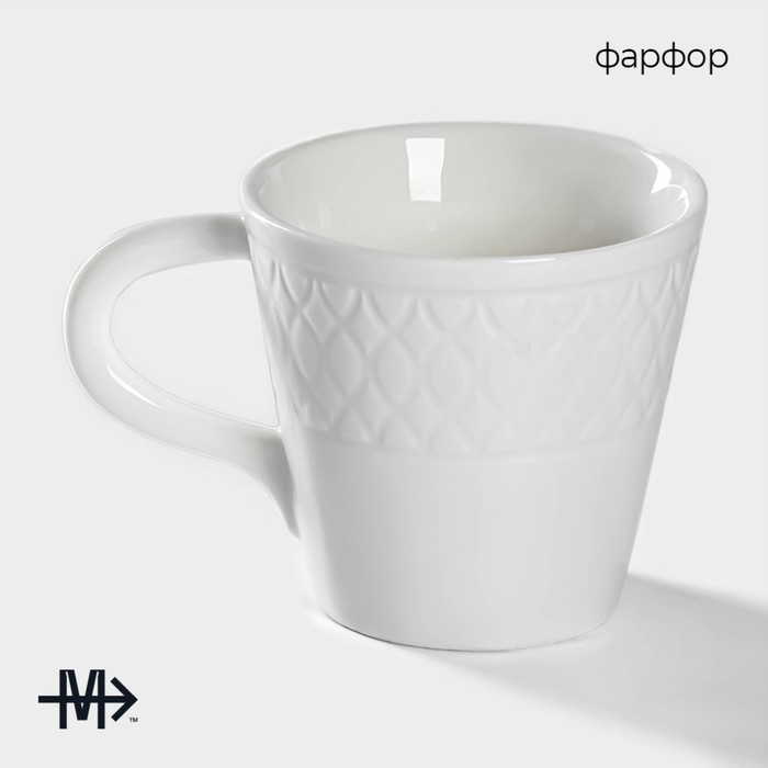 Чашка фарфоровая кофейная Magistro Argos, 100 мл, цвет белый - фото 1906096162