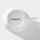 Чашка фарфоровая кофейная Magistro Argos, 100 мл, цвет белый - Фото 4