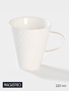 Кружка Magistro Argos, 300 мл, фарфор, белая - Фото 1