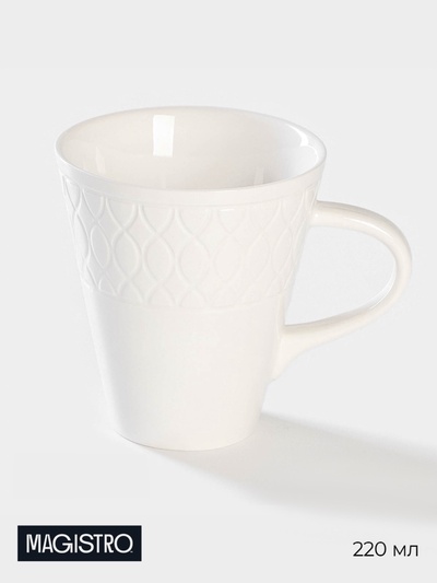 Кружка Magistro Argos, 300 мл, фарфор, белая
