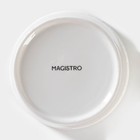Банка для сыпучих Magistro Crotone, 600 мл, 12.5×15.4 см, фарфор, белая - Фото 5