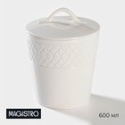 Банка фарфоровая для сыпучих продуктов с крышкой Magistro Argos, 600 мл, цвет белый - фото 1059097