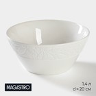 Салатник фарфоровый Magistro Сrotone, 1,4 л, 20×9 см, цвет белый - Фото 1