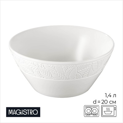 Салатник Magistro Crotone, 1.4 л, 20×9 см, фарфор, белый