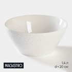 Салатник фарфоровый Magistro Rodos, 1,4 л, 20×9 см, цвет белый - фото 10022720