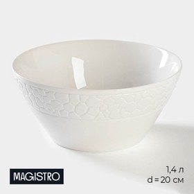 Салатник фарфоровый Magistro Rodos, 1,4 л, 20×9 см, цвет белый