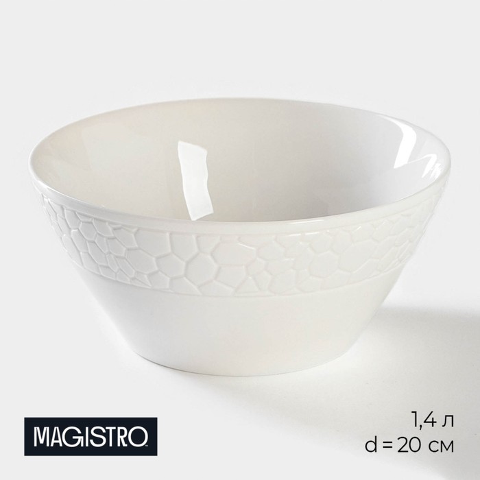 Салатник фарфоровый Magistro Rodos, 1,4 л, 20×9 см, цвет белый - Фото 1