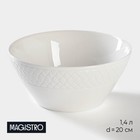 Салатник фарфоровый Magistro Argos, 1,4 л, 20×9 см, цвет белый - фото 10022732