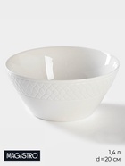 Салатник фарфоровый Magistro Argos, 1,4 л, 20×9 см, цвет белый - Фото 1