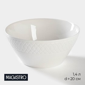 Салатник фарфоровый Magistro Argos, 1,4 л, 20×9 см, цвет белый