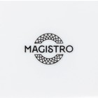 Чайник заварочный Magistro Rodos, 1.4 л, фарфор, белый - Фото 12