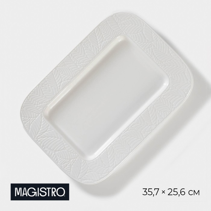Блюдо фарфоровое прямоугольное Magistro Сrotone, 35,7×25,6×3,1 см, цвет белый - Фото 1